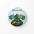 Eid Milad un Nabi Special Decorative Round Lapel Pin Badge